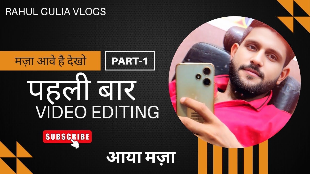 Aaj Video Editing ka मजा| VideoEditing|Learn VideoEditing|EditingJourney|youtube video|BeginnerVideo