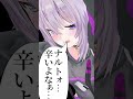 サーモンラン中に内なるイルカ先生が出てくるおかゆ【スプラトゥーン3/切り抜き/ホロライブ】 #shorts