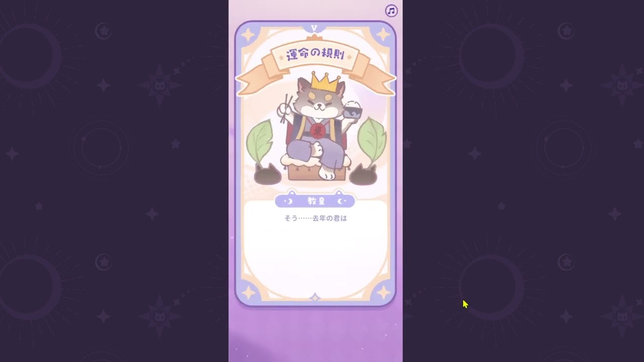 【雀魂】年度報告 2025年度版