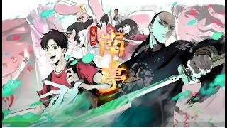 ▲ 最新合集 FULL ▼《 谷围南亭粤语 The Chosen One – Cantonese Dub 》 EP1-8 藍光1080P #動漫新星 #熱血
