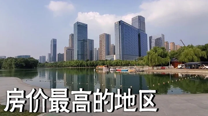 实拍合肥政务区，安徽省房价最高的地方，一般人只能看看【阿杜游中国】 - 天天要闻