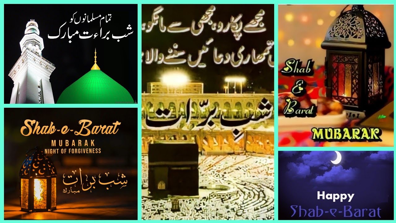 😘Very Beautiful💕 Shab e barat Mubarak 2023 images | 