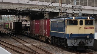 【PF代走】EF65 2092+コキ20車武蔵浦和駅 通過75レ