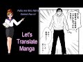 How To Translate Seinen Comedy Manga Fuku Wo Kiru Nara Konna Fuu Ni Pt 1 