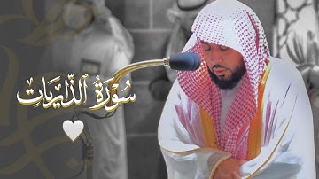أطهر البقاع مبتلة بأمطار السحر ود. عبدالله الجهني يبدع ويترنم في الفجر | سورة الذاريات 29-5-1443هـ.