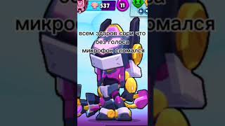 почти апнул 30к кубков #brawlstars #бравлстарс #push kubkov