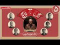 سریال گل یا پوچ قسمت 5 Gol Ya Pooch Series Episode 5 سریال گل یا پوچ قسمت 5 Gol Ya Pooch Series Episode 5