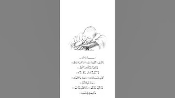 #راحة نفسية#القران الكريم#حالات واتس اب#الشيخ احمد بن العجمي سورة الضحى🍁