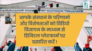 H. Tech. Digital Marketing Agency