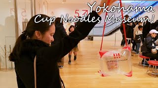 My CUPNOODLES Factory (Yokohama Cup Noodles Museum)