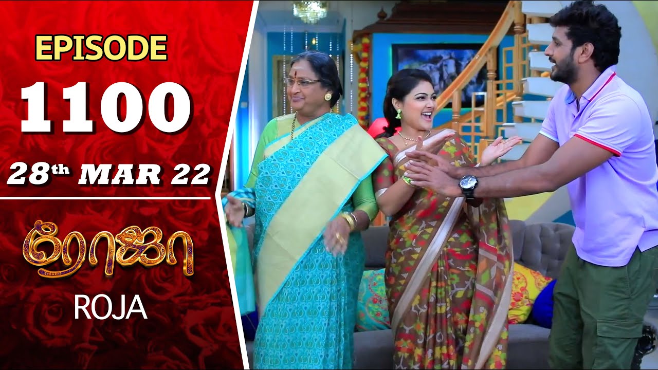 ROJA Serial | Episode 1100 | 28th Mar 2022 | Priyanka | Sibbu Suryan | Saregama TV Shows Tamil