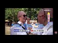 2026-07-11中視2300即時新聞現場-美饒舌歌手開唱