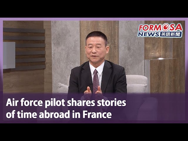 Air force pilot shares stories of time abroad in France｜Taiwan News