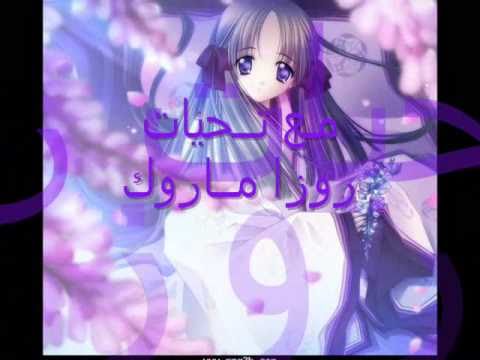 لما بتلمسني حماد هلال