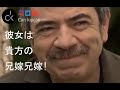 O Senin Yengen, Yengen! Japonca - 彼女は貴方の兄嫁兄嫁! (日本語)