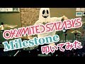 【04 Limited Sazabys】Milestone 叩いてみた【ドラム】