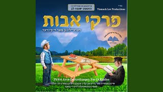 Download Lagu Chananya Ben Hakashya MP3 Download Lagu Chananya Ben Hakashya MP3