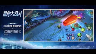 Onmyoji Arena | Star Fate Brawl Update & New Mastery System