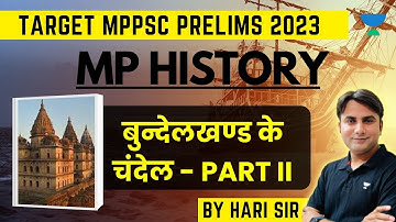 बुन्देलखण्ड के चंदेल | MP History for MPPSC | MPPSC Prelims 2023 | MP History By Hari Sir