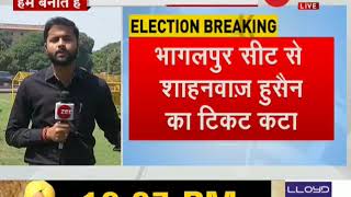 Bihar Seat Sharing: BJP, JDU to contest 17 seats each for Lok Sabha polls
