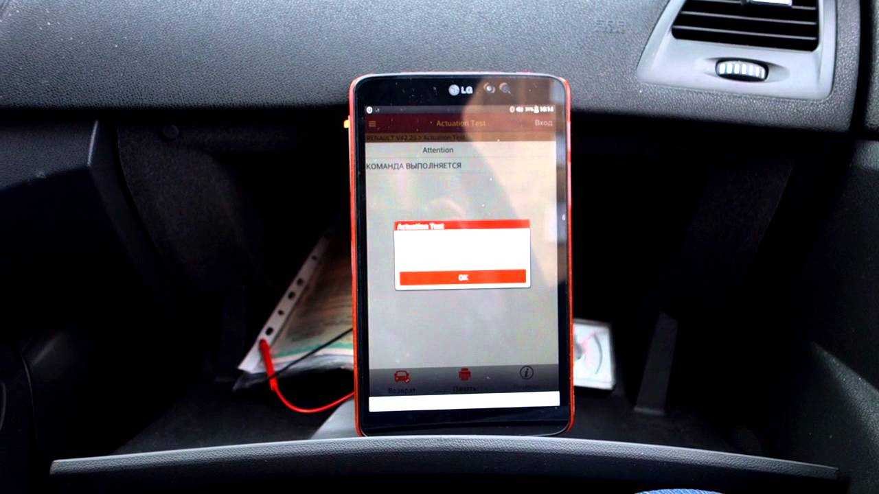 easy diag renault 42.25(rus) - YouTube