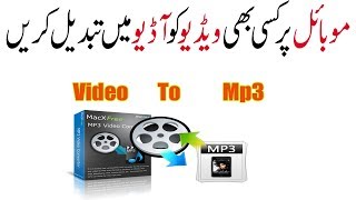How To Convert Video Songs To Mp3 Using Android Device screenshot 4