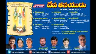 Songs Songs