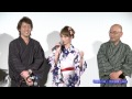 平野綾の夏の思い出？　FAIRY TAIL　完成披露上映会