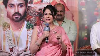 Actress Lavanya Tripathi Speech Release Date Announcement Press-Meet