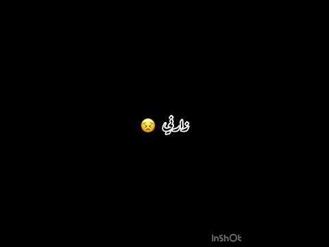 ياخفيف الدم وطينه تصميم زايد بن ساير
