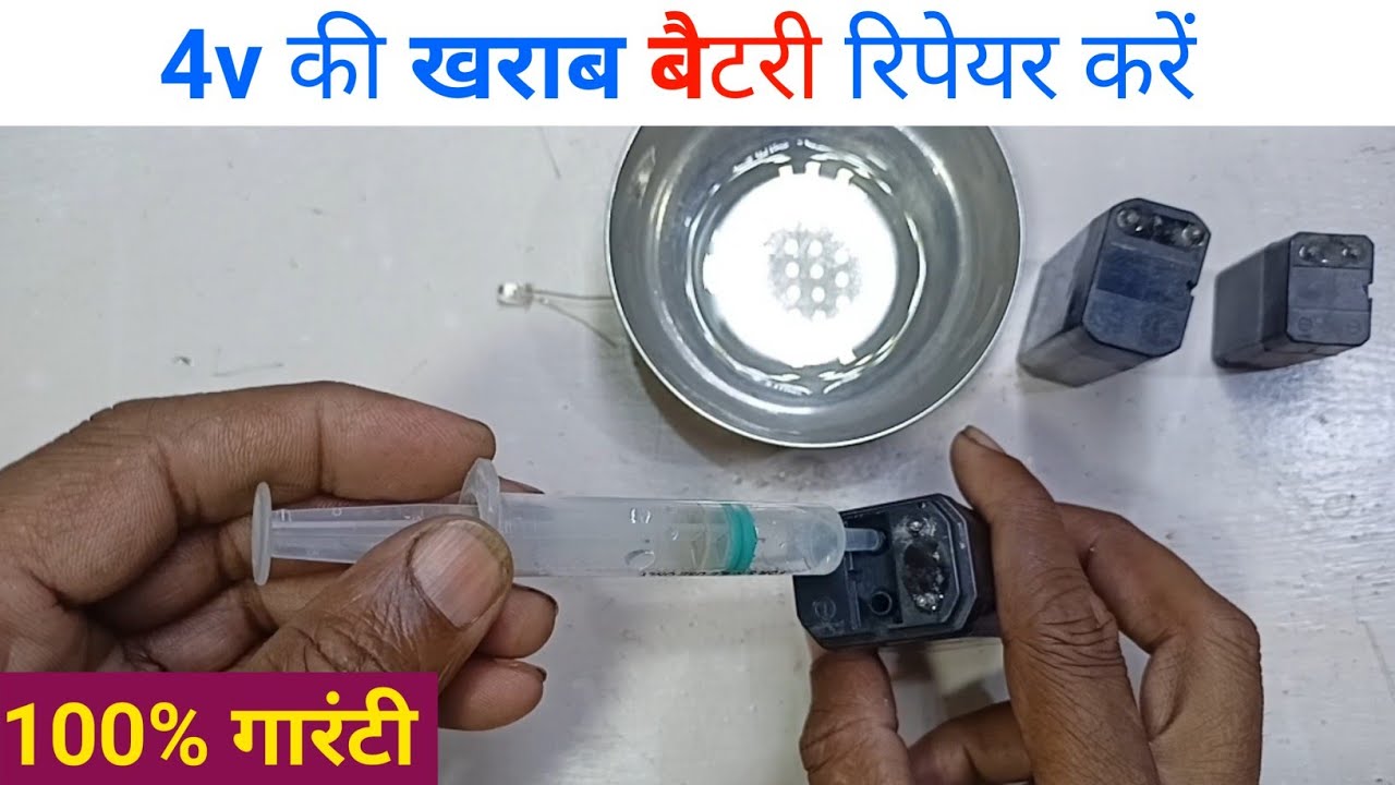 How to recover/repair 4volt lead acid battery repair 4V battery 100