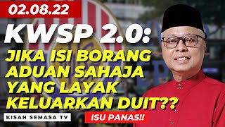 🔥INI JAWAPANNYA!! JIKA ISI BORANG ADUAN SAHAJA YANG LAYAK KELUARKAN DUIT KWSP? #kwsp #kwsp2.0