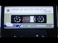 ابو عدنان عتابات