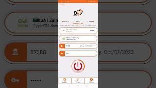 how to use dip net UDP screenshot 1