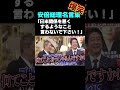 笑いの才能もある安倍元総理