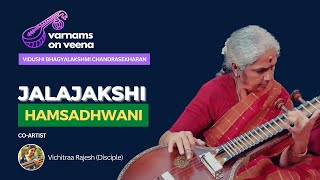 Varnam #31 - Jalajakshi | Hamsadhwani Adi Tala Varnam