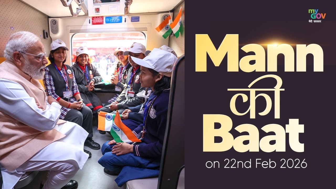 PM Modi Live | Mann Ki Baat 131st Episode Live Broadcast