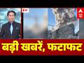 Top News:बड़ी खबरें, फटाफट | Israel Iran US war | B1 Bridge | Karaj |Strait of Hormuz|Missile Attack