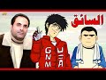 تقرير عن انمي السائق Formula 1 اصوات الدبلجة