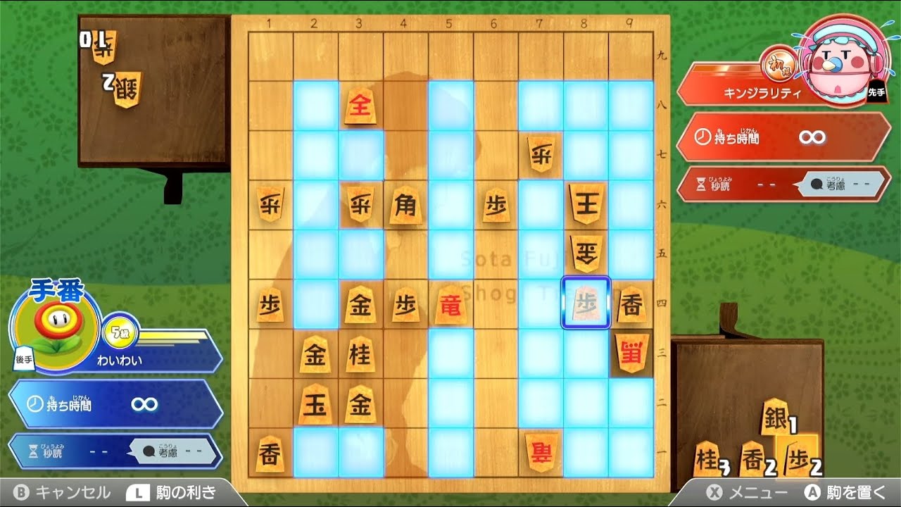 2026/1/6 昼前まで将棋【わいわい】【フル】【Twitch】