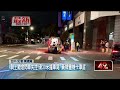 火災及事故事件