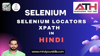 Selenium Locators, Locating Technique, XPath, Absolute XPath, Relative XPath, Text(), Contains()