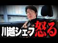 【緊急】スタッフが企画を没にさせたので、車内でコンビニスイーツでどれが一番美味いかを決めます。