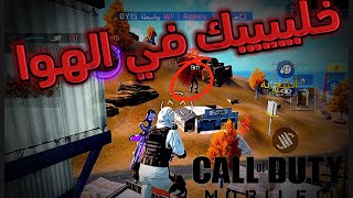 GAME PLAY BY PALESTINE YT | 🆓 🇵🇸