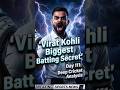 Virat Kohli Secret Batting Analysis