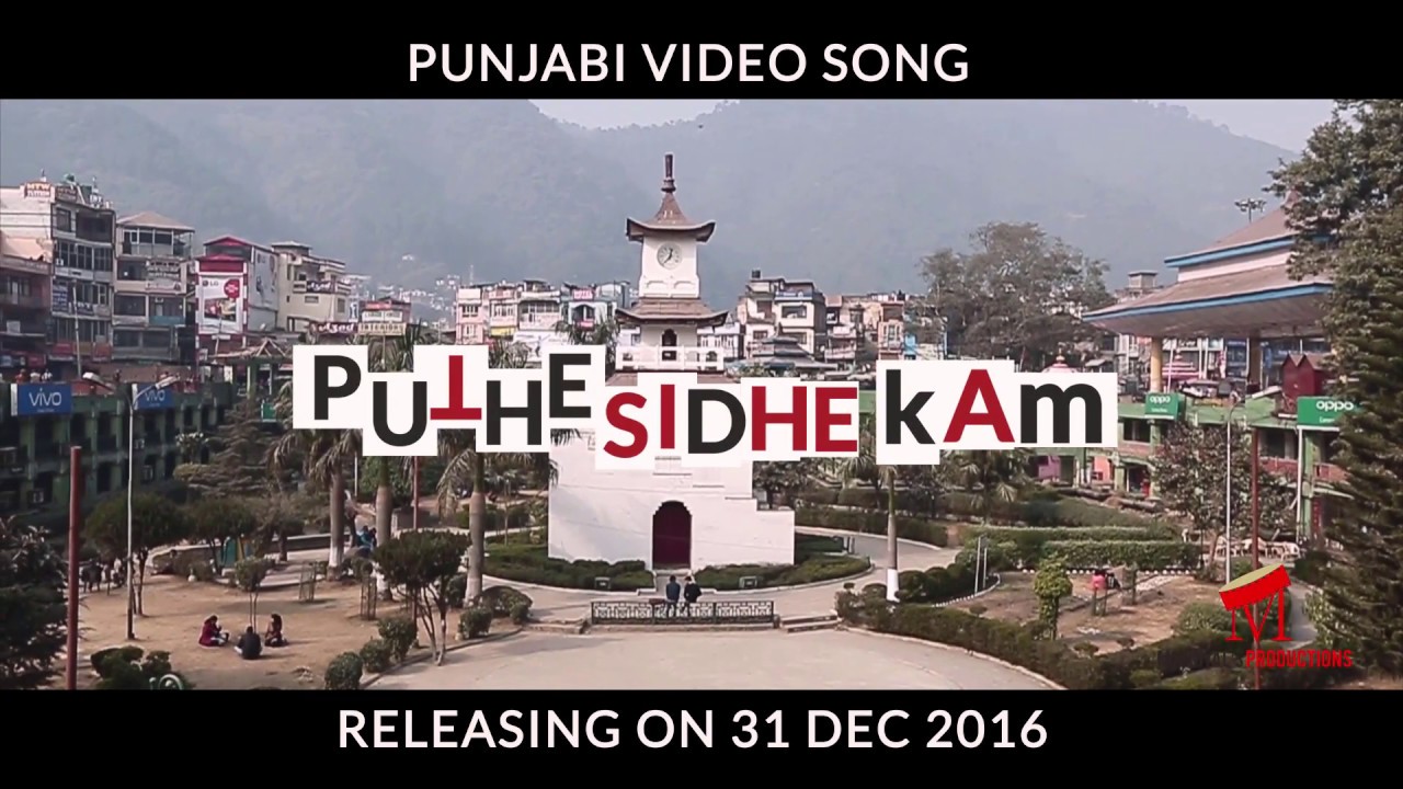 Puthe Sidhe Kam Teaser By Mandyal's Productions