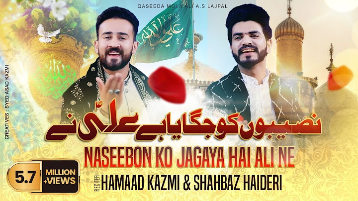Naseebon Ko Jagaya Hai Ali Ne - Hammad Kazmi & Shahbaz Haideri | New Qasida 2020