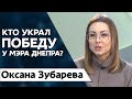 Выборы-2020: украденная победа и судебные иски