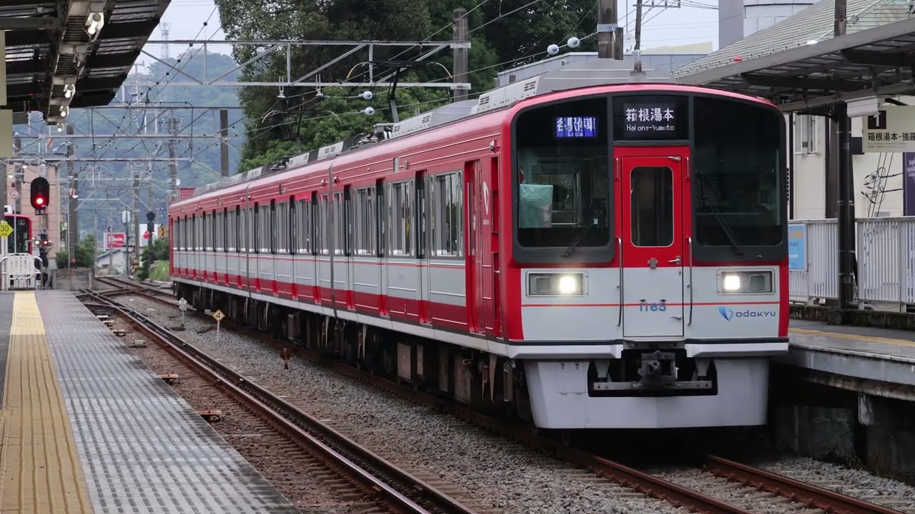 みやちゃんさん線路 YouTube