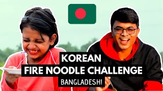 🔥 KOREAN FIRE NOODLES CHALLENGE - BANGLADESH EDITION 🇧🇩 | Ft. Zuhayr Ratul | KCUPBOB 🇰🇷 | MUKBANG 🌶